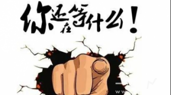 高甜甜：7.5选择比努力重要，有规划才有最大化！！高甜甜：7.5选择比努力重要，有规划才有最大化！！