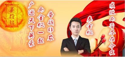 秦金枫：7.6纪要未能掀起黄金高潮，静待今夜非农！附原油