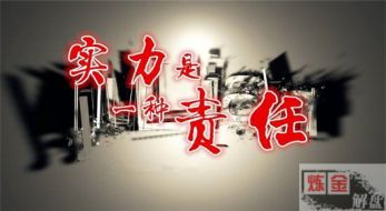 炼金解盘：7.7-8现货黄金走势 原油周一操作建议布局策略，多单解套