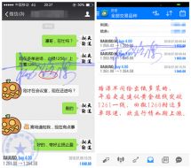 杨路源：7.10黄金回调1261不破多单继续，黄金多单在线解套及行情走势分析