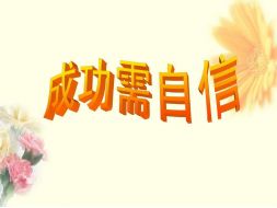 冯韵韵：读万卷书、行万里路、不如名师点悟