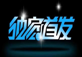 杨路源：7.9黄金1260难挡多头强势，晚间黄金坚定多头必有所获及多空单解套