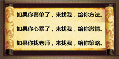 冯韵韵：锁单容易，解单难，如何快速有效的解单？