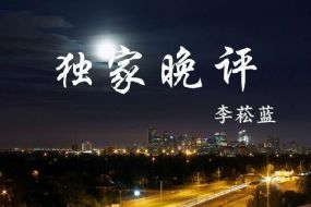 李菘蓝：7.11晚间黄金行情分析，黄金操作建议！