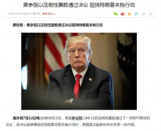 帮主：中美“世界霸主”之争，下一个轮回黄金要凉！