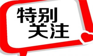 李菘蓝：7.13中美贸易战升级，新手如何高收益投资黄金？