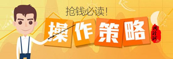 周瑾珂：7.13今日黄金价格走势分析，周五黄金操作建议​