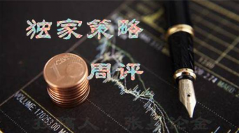 黄晏祖：7.14-15黄金为何久跌不涨7.16黄金操作建议 黄金原油解套