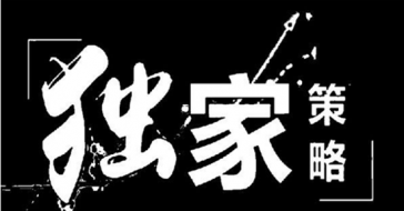 凌佳言：7.14外汇黄金投资出现亏损就该放弃吗？