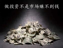 7.17午评黄金价格走势分析，黄金空单三连胜抄底何时是尽头？