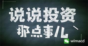 王立霖:7.17外汇黄金不跌反涨，到底该不该抄底，黄金最新走势分析！