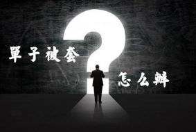 秦金枫：7.18黄金无依无靠，空头“无限”逼近1220！附原油