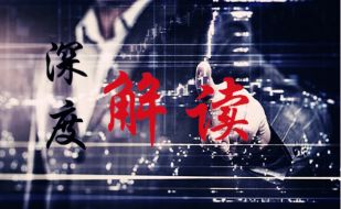 秦金枫：7.18黄金触及年内新低跌势放缓，EIA库存大增油价却又反弹！