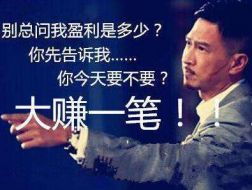 冯韵韵：要耐得住寂寞，经得起诱惑，看得清陷阱，抓得住机会你能做到吗？