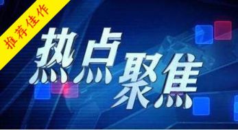 邱金博：7.18-7.19黄金持续下跌还能反弹吗？EIA利空原油为何不跌反涨？