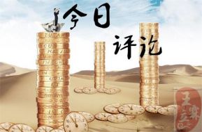 王立霖：7.20黄金空单又获利，下周免费指导名额申请中