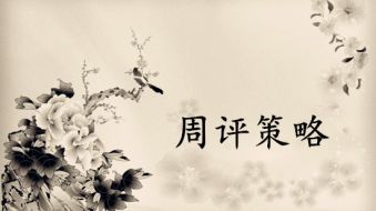 金析妍：7.21黄金先别抄底，着急进场未必有好结果！下周黄金行情预测及建议