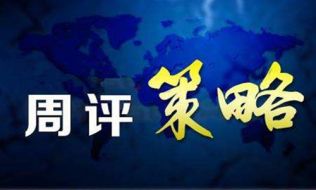 成子西：7.21外汇黄金周周复利应接不暇，下周这一带直接多