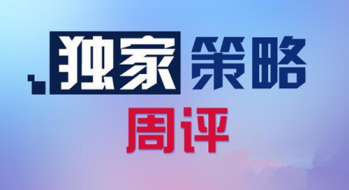 凌佳言：7.21外汇黄金价格一周总结，下周50点行情布局已出炉！