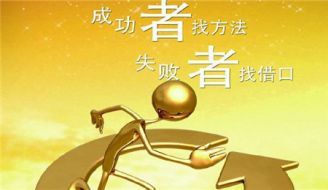 冯韵韵：教你如何做有把握的投资，有钱赚的投资