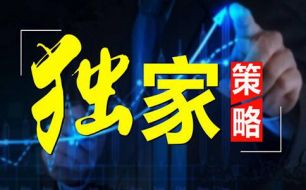 邱金博：7.28下周非农即将来袭，黄金会涨吗？附解套