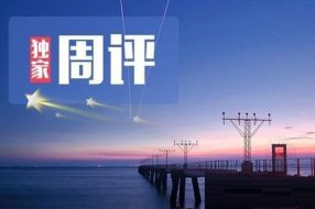 沈梦婕：7.29周评黄金，原油走势分析及操作建议