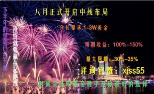 吸金胜手:7.30黄金早评,伦敦金走势分析