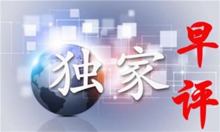 乐志杰：7.31黄金上行遇阻持续回落，原油站上70续多头