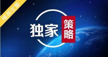 邱金博：8.2非农在即黄金原油如何操作？单子被套怎么解套