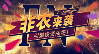 指点迷金：8.3非农大戏即将重磅登场！晚间黄金原油操作建议