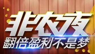 黄晏祖：8.3黄金跌至生死线 非农若能引爆轧空行情后市有望涨超12%！