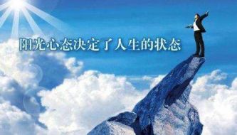 沈梦捷：8.6明知不可为而为之，是贪心还是何为？