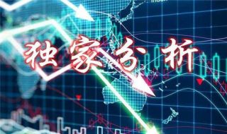 安豪论金：8.7国际黄金今日怎么操作，晚间行情走势分析