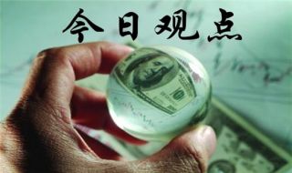 安豪论金：8.7现货黄金今日怎么操作，黄金行情走势分析