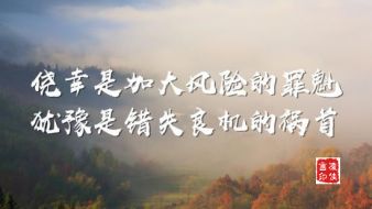 凌佳言：8.10今日黄金依旧坚定做空获利8点，全网策略公开可查！