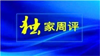 颜生解盘：8.12下周黄金继续弱势盘整 1204支撑一线承压