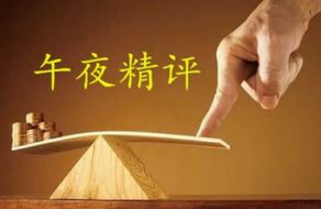 邱金博：8.14黄金抄底的时机到了吗？多空单解套策略