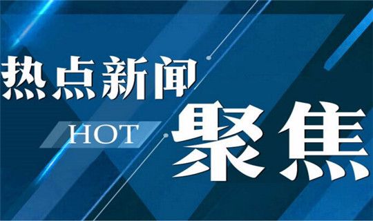 8月15日美国恐怖数据来袭，黄金原油行情走势分析