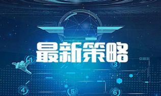 夏毓辰：8.22黄金冲高回调，今日能否收阳？黄金后市行情走势操作建议及分析