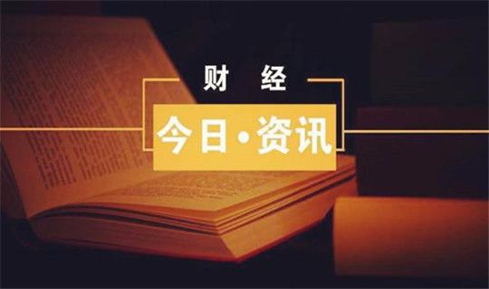 8月24日中美贸易冲突阴云密布，今日黄金走势分析