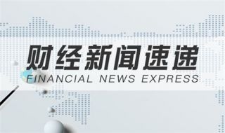 伯言谋金：8月24日中美贸易冲突阴云密布，今日黄金走势分析