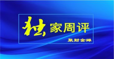 聚财金蝉：8.26周评黄金丨8.27黄金原油走势分析附解套