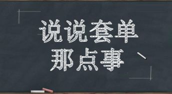 王立霖：8月27日鲍威尔讲话对黄金后市有什么影响？锁仓如何解套？