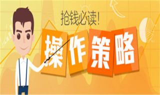 伯言谋金：8月27日今日黄金原油走势看点，及技术面解析操作建议