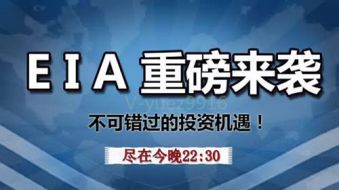 乐志杰：8.29美指崛起黄金不宜续多，原油EIA先涨后跌