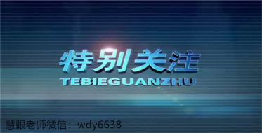 慧眼识鑫：8.30黄金晚间行情分析初请布局，原油操作策略附解套