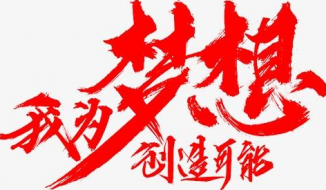 黄晟伦：9.5在这个分析师争芳斗艳的时代，是我就离分析师远一点！