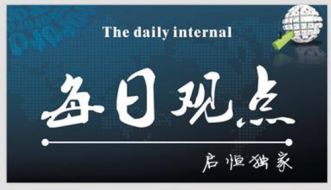 汪启恒：9.11黄金操作中遇到跳空行情该怎么办