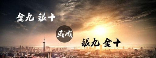 黄晟伦：9.12为什么你炒不好黄金?这就是原因!