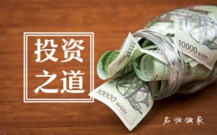 汪启恒：9.15黄金空头排列，后市金价一定会跌吗？